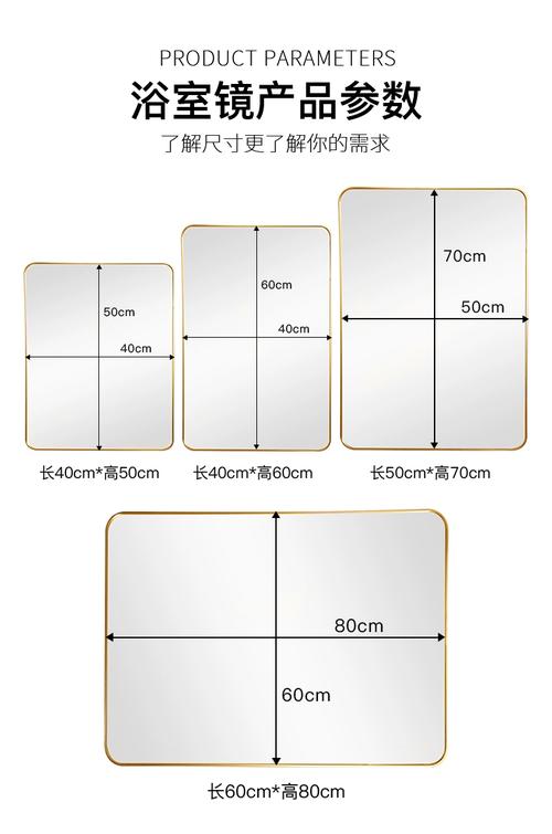 浴室镜时间怎么调？2025年最新设置方法来了！-第3张图片-索能光电网