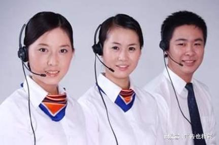 长虹客服电话2025最新是多少？-第1张图片-索能光电网