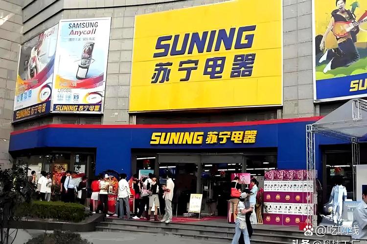 宝鸡苏宁志高电话2025最新是多少？-第1张图片-索能光电网