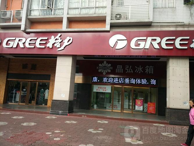 佛山格力维修电话现在能用吗？2025最新查询入口是什么？-第1张图片-索能光电网