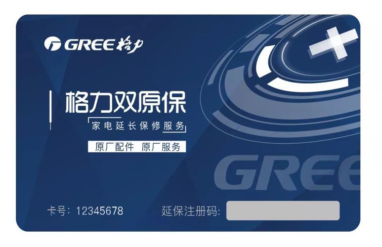 佛山格力维修电话现在能用吗？2025最新查询入口是什么？-第3张图片-索能光电网