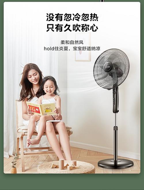 艾美特电扇客服电话2025最新是多少？-第3张图片-索能光电网