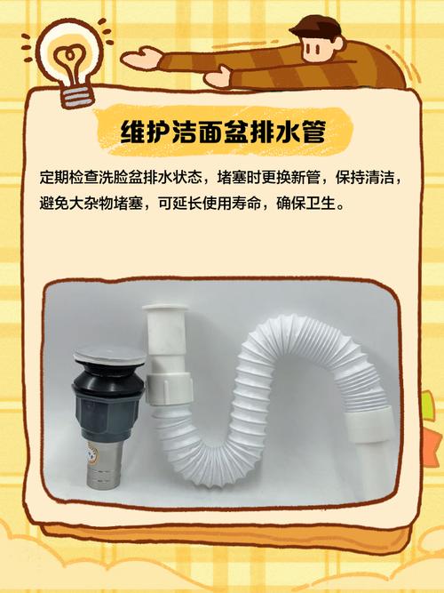 面盆水龙头水管怎么接？2025年最新步骤详解来了！-第2张图片-索能光电网