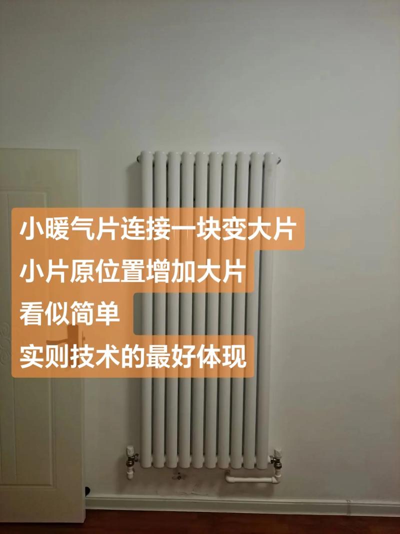 老式暖气片接头漏水了，怎么紧急处理？-第3张图片-索能光电网