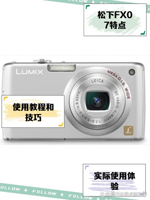 松下相机最新连接电脑方法是什么？-第2张图片-索能光电网