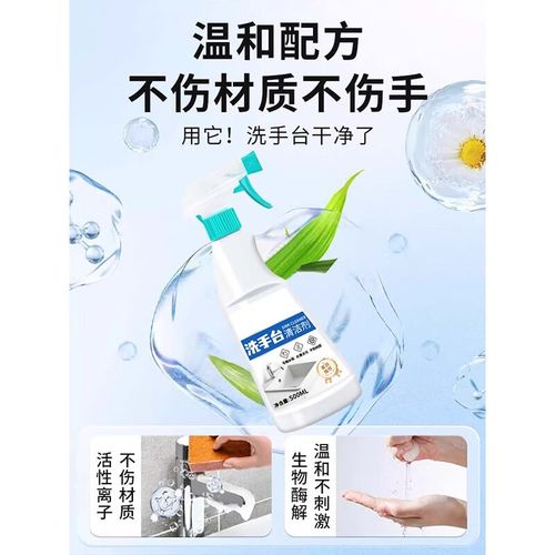 浴室洗手盆污渍怎么清洗？2025年最新方法有哪些？-第3张图片-索能光电网