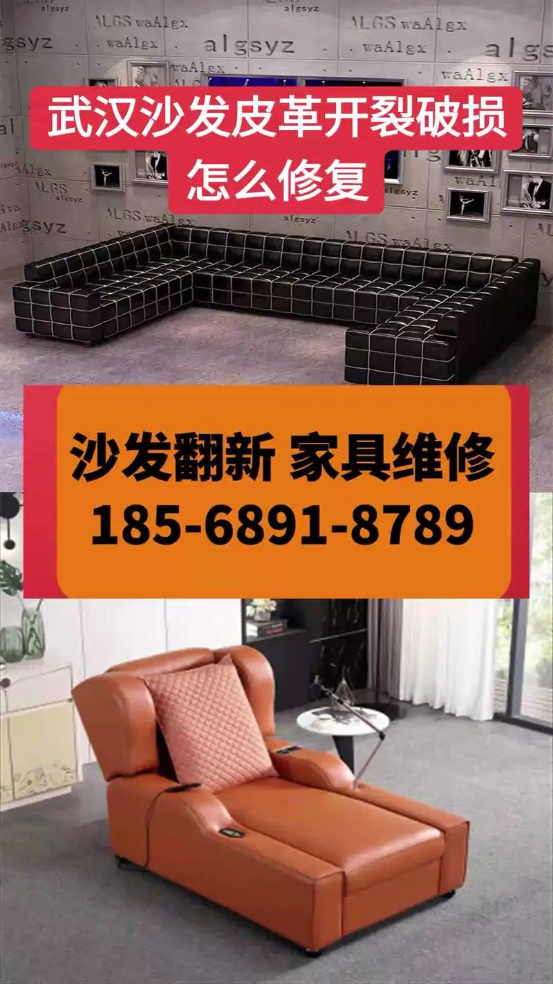 皮沙发售后拖延？2025年最新处理攻略来了！-第3张图片-索能光电网