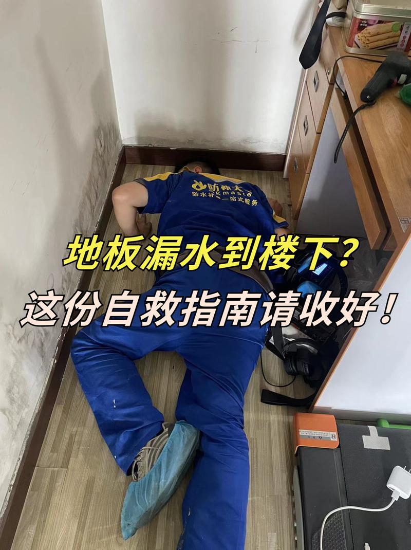刚漏水泡了木地板，现在该怎么救？-第3张图片-索能光电网