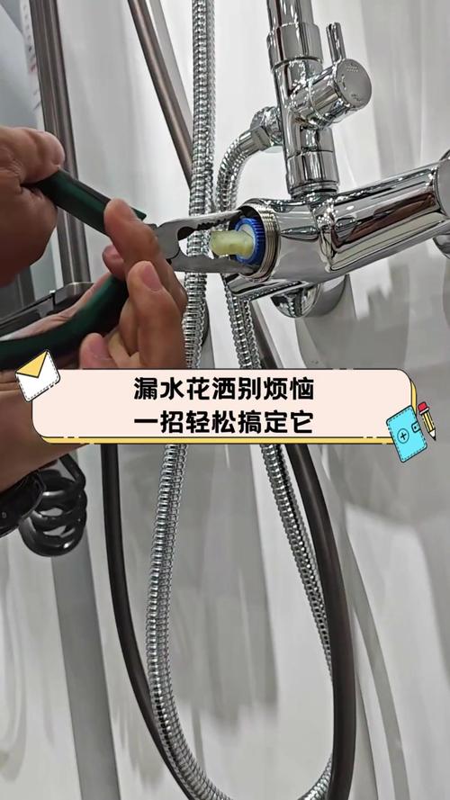 花洒龙头漏水怎么修？2025年最新图解来了！-第3张图片-索能光电网