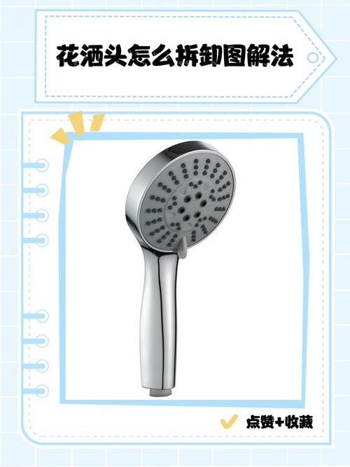 花洒龙头漏水怎么修？2025年最新图解来了！-第2张图片-索能光电网
