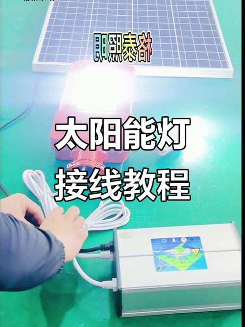 2025年太阳能路灯安装定位,最新标准是什么?-第3张图片-索能光电网 2025年太阳能路灯安装定位,最新标准是什么?-第3张图片-索能光电网
