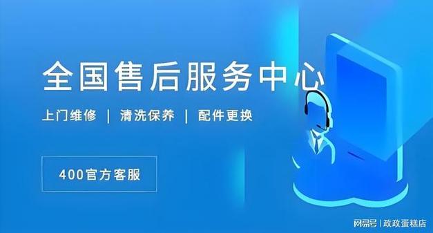 海尔客服电话24小时现在还能打通吗？-第3张图片-索能光电网