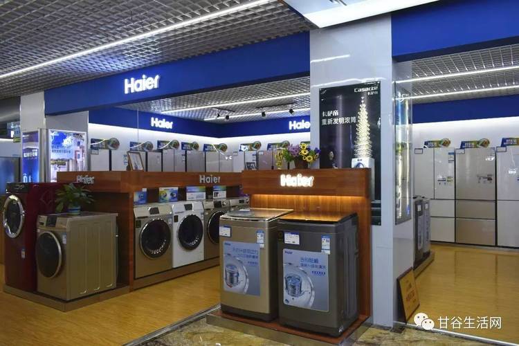 洛阳惠而浦售后服务电话2025最新是多少？-第3张图片-索能光电网