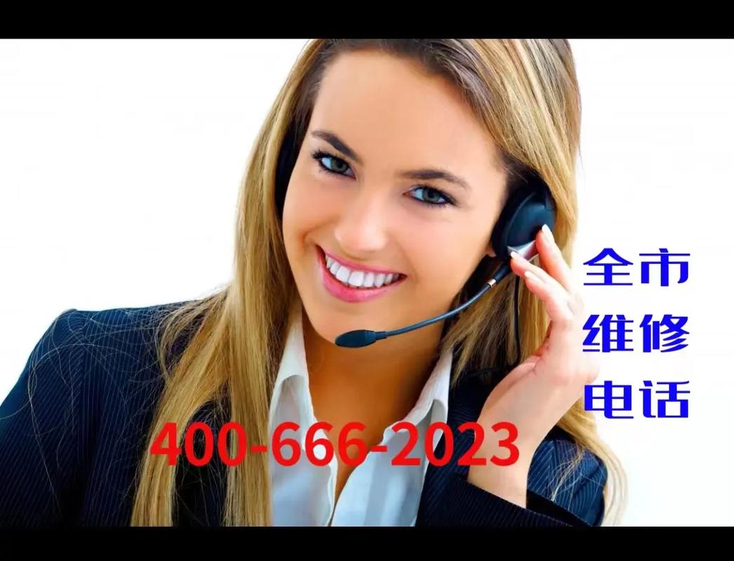 朗迪格林特售后电话2025最新是多少？-第1张图片-索能光电网