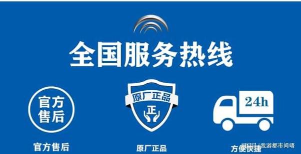 深圳格力空调售后电话最新是多少？-第3张图片-索能光电网