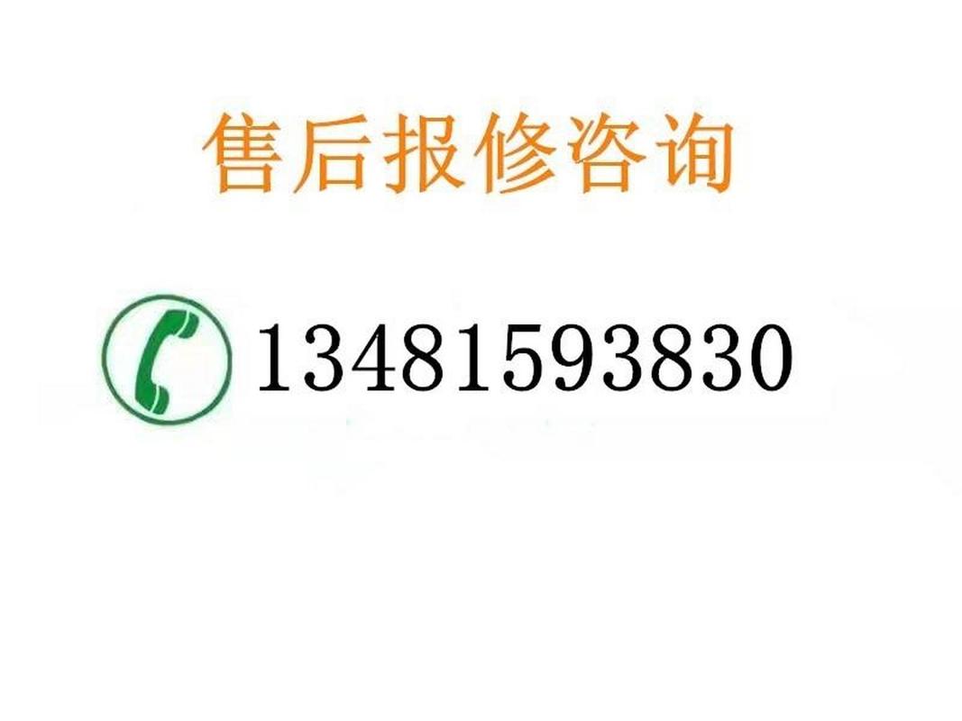 深圳格力空调售后电话最新是多少？-第2张图片-索能光电网
