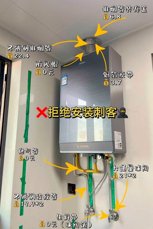 洛阳热水器安装电话2025最新是多少？-第3张图片-索能光电网