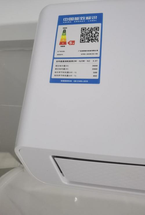 美博空调青岛服务电话2025最新是多少？-第2张图片-索能光电网