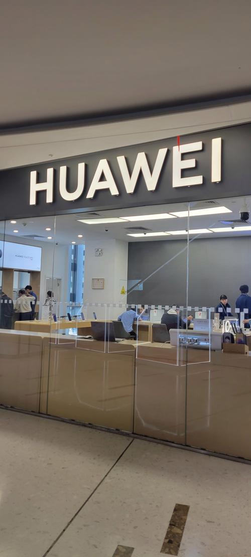 华为手机长沙售后电话2025最新是多少？-第2张图片-索能光电网