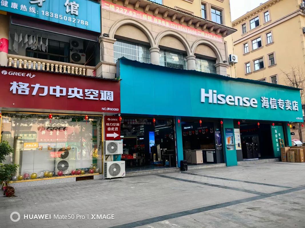 李市格力空调电话最新是多少？-第3张图片-索能光电网