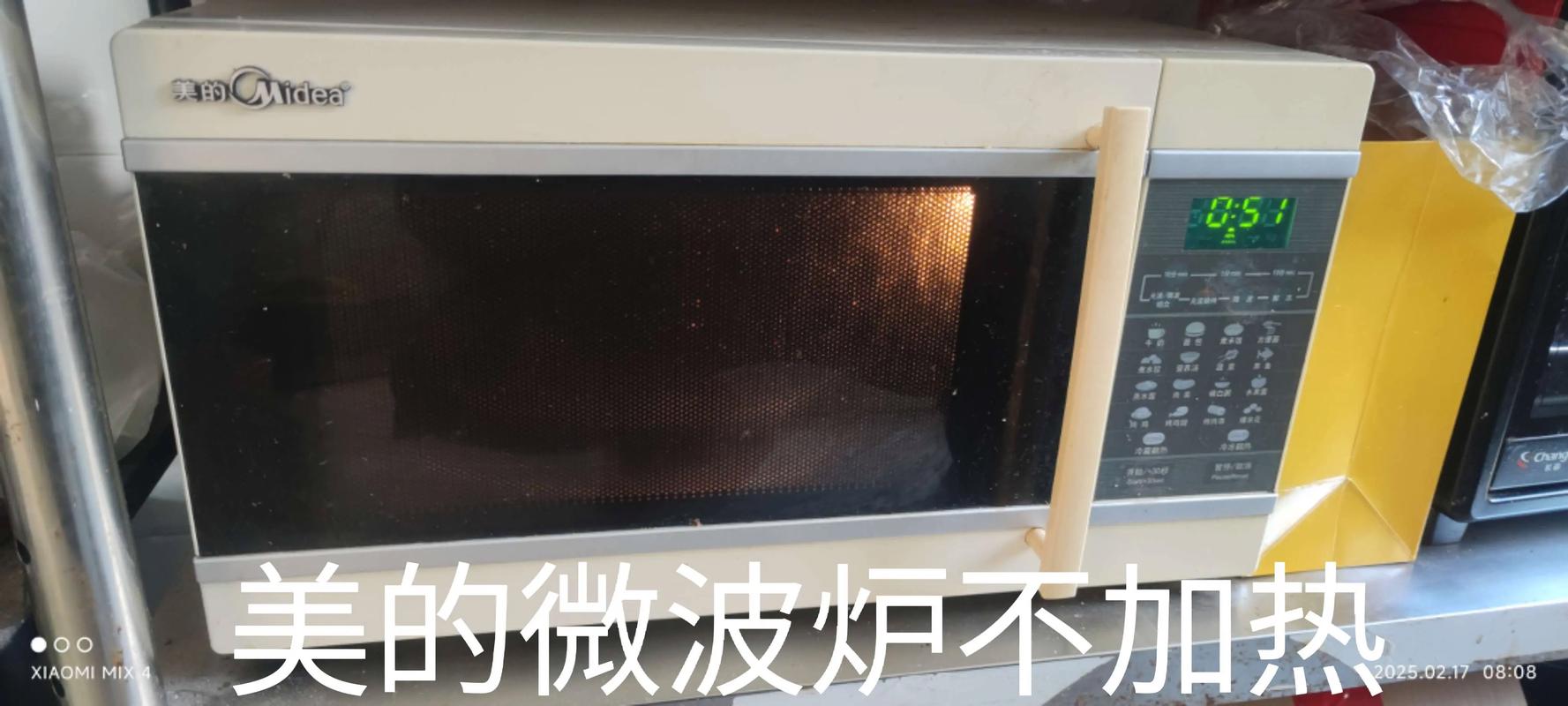 微波炉盘不转了,自己能修吗?-第3张图片-索能光电网 微波炉盘不转了,自己能修吗?-第3张图片-索能光电网