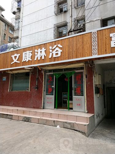 兰州淋浴器维修电话2025最新是多少？-第3张图片-索能光电网