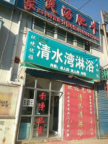 兰州淋浴器维修电话2025最新是多少？-第2张图片-索能光电网