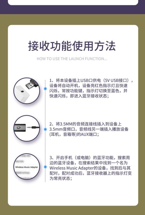 2025年最新接收机安装步骤是怎样的？-第3张图片-索能光电网