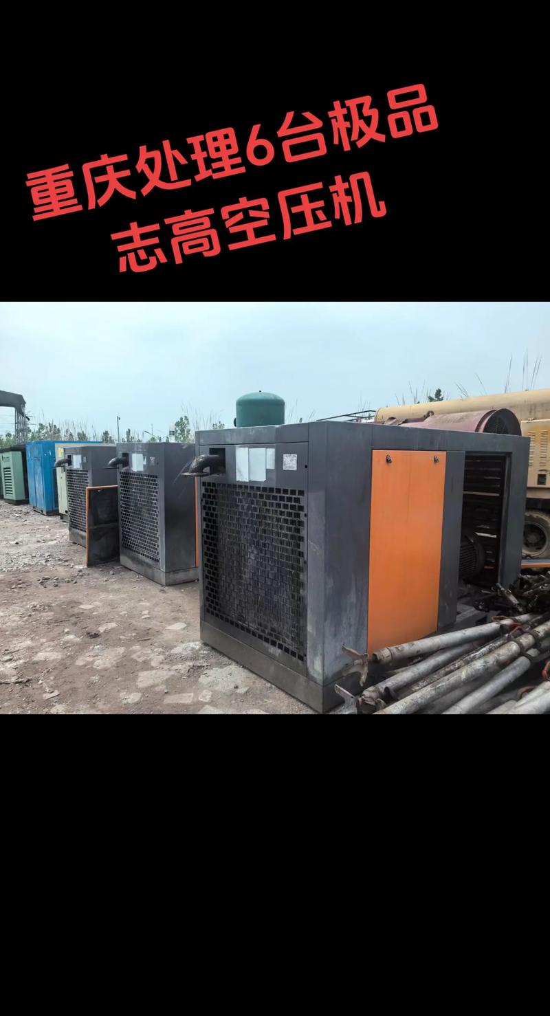 重庆志高维修售后电话2025最新是多少？-第3张图片-索能光电网