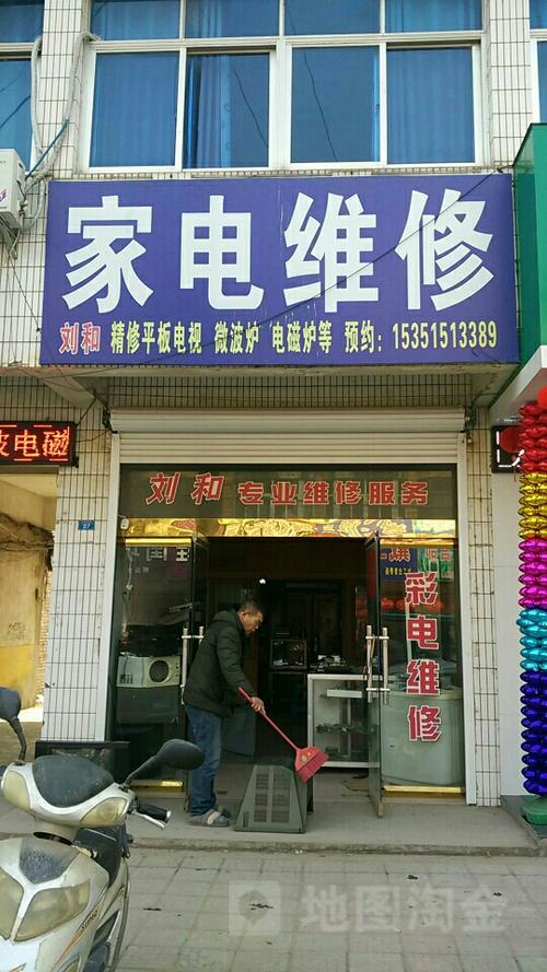 盐城空调维修电话2025最新是多少？-第2张图片-索能光电网