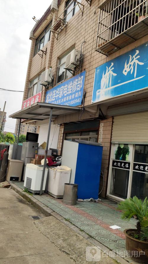 盐城空调维修电话2025最新是多少？-第3张图片-索能光电网