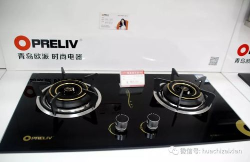 欧派灶售后维修电话现在还能打通吗?-第1张图片-索能光电网 欧派灶售后维修电话现在还能打通吗?-第1张图片-索能光电网