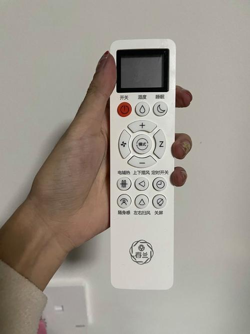 春兰空调遥控器电话2025最新是多少?-第3张图片-索能光电网 春兰空调遥控器电话2025最新是多少?-第3张图片-索能光电网
