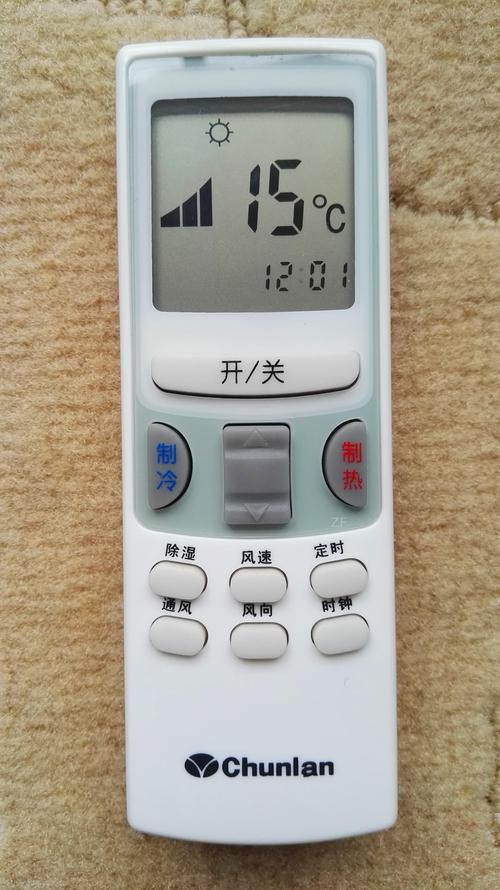 春兰空调遥控器电话2025最新是多少?-第1张图片-索能光电网 春兰空调遥控器电话2025最新是多少?-第1张图片-索能光电网