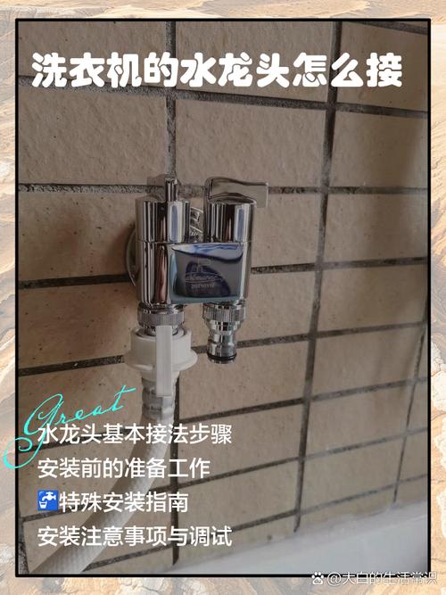 玉鹭水龙头安装步骤2025?新手必看!-第1张图片-索能光电网 玉鹭水龙头安装步骤2025?新手必看!-第1张图片-索能光电网