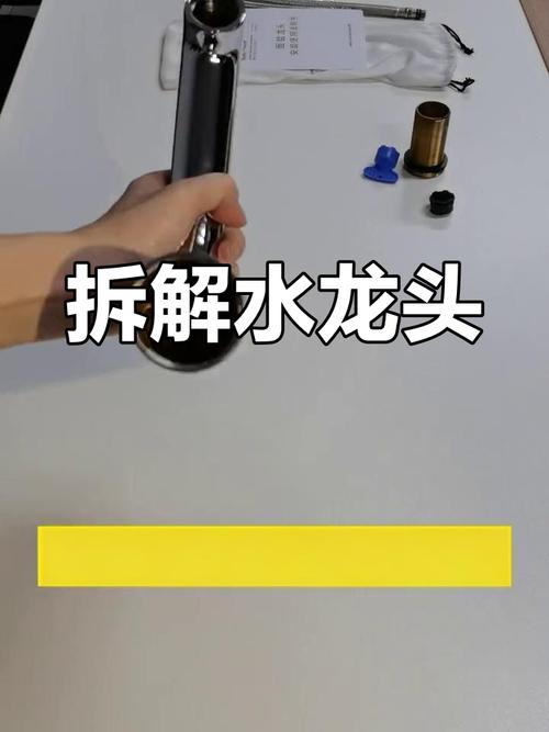 玉鹭水龙头安装步骤2025？新手必看！-第2张图片-索能光电网
