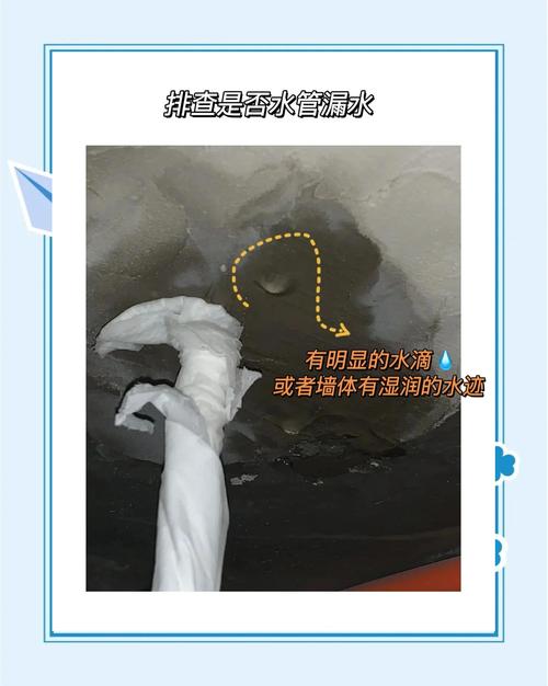 洗手盆漏水器2025年最新安装步骤是怎样的？-第3张图片-索能光电网