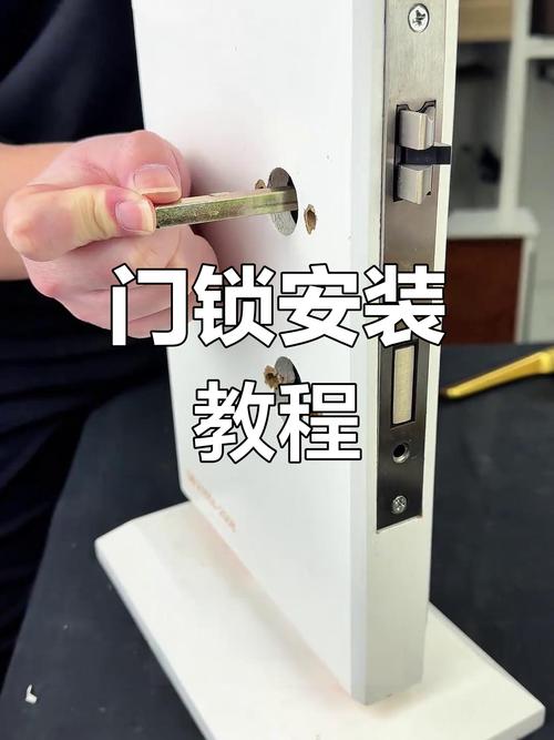 2025年最新步安防盗门锁安装教程?手把手教你!-第1张图片-索能光电网 2025年最新步安防盗门锁安装教程?手把手教你!-第1张图片-索能光电网