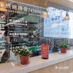 宿州万和最新电话是多少？2025年官方号码查到了吗？-第2张图片-索能光电网