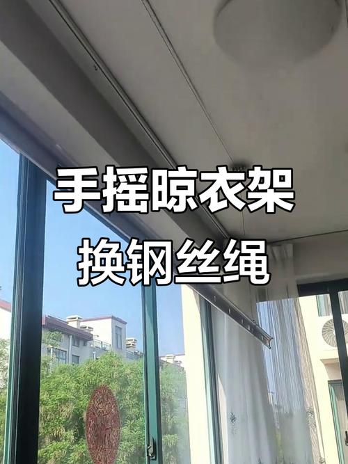 晾衣架钢丝怎么穿？2025年最新步骤技巧！-第1张图片-索能光电网