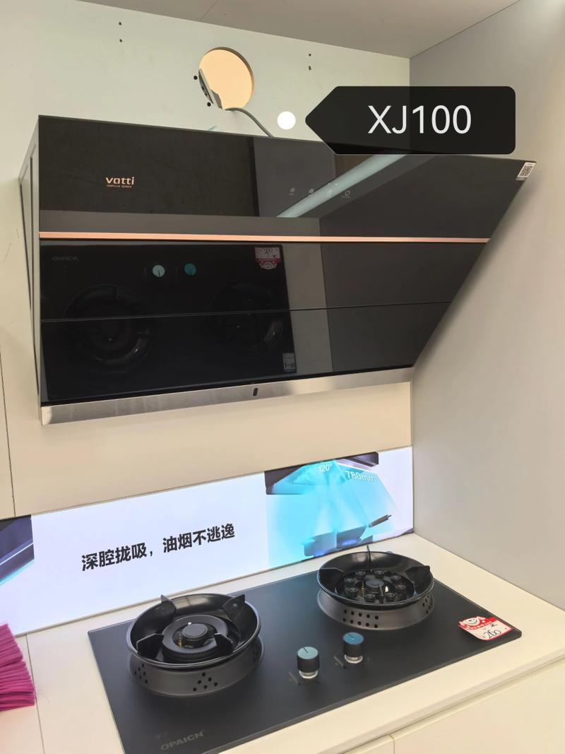 华帝抽烟机服务电话是多少?2025年最新联系方式-第2张图片-索能光电网 华帝抽烟机服务电话是多少?2025年最新联系方式-第2张图片-索能光电网