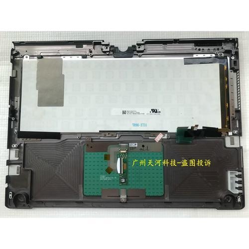 富士通售后投诉电话多久能接通？-第1张图片-索能光电网