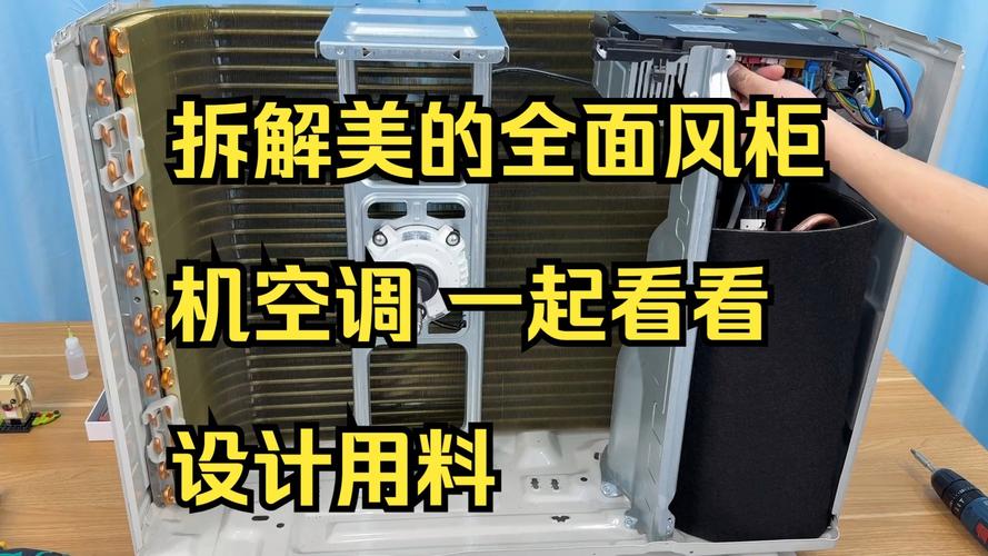 平和美空调拆装电话2025最新是多少？-第2张图片-索能光电网