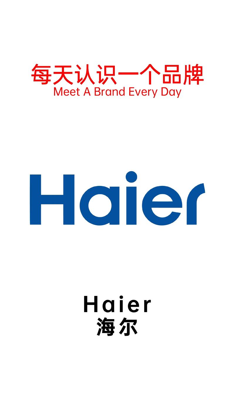 昆明海尔电话2025最新是多少？-第1张图片-索能光电网