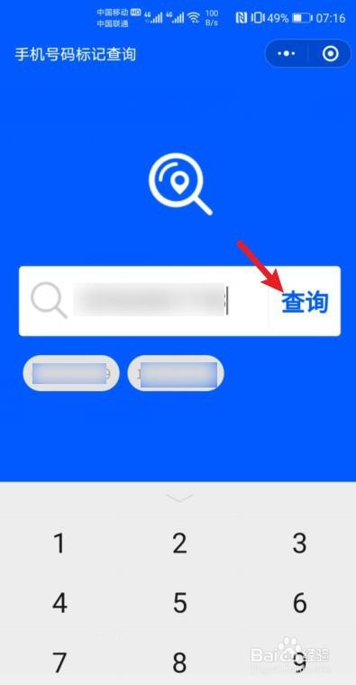 昆明海尔电话2025最新是多少？-第3张图片-索能光电网