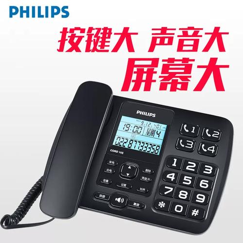 飞利浦杭州售后电话最新是多少?-第2张图片-索能光电网 飞利浦杭州售后电话最新是多少?-第2张图片-索能光电网