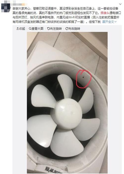 2025年家用针孔摄像头安装是否违法?最新规定来了!-第3张图片-索能光电网 2025年家用针孔摄像头安装是否违法?最新规定来了!-第3张图片-索能光电网