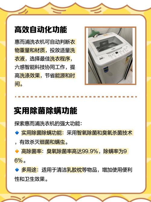 惠而浦洗衣机温度调节不了?现在怎么关闭?-第2张图片-索能光电网 惠而浦洗衣机温度调节不了?现在怎么关闭?-第2张图片-索能光电网