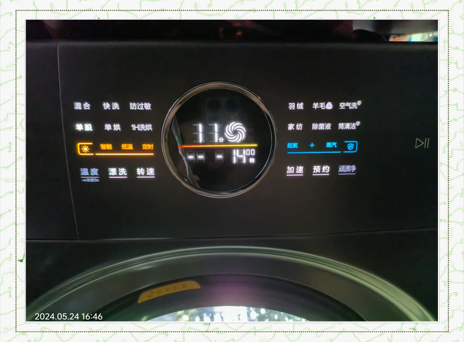 惠而浦洗衣机温度调节不了?现在怎么关闭?-第1张图片-索能光电网 惠而浦洗衣机温度调节不了?现在怎么关闭?-第1张图片-索能光电网