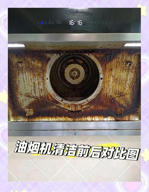 油烟味里的油怎么快速除掉？-第1张图片-索能光电网